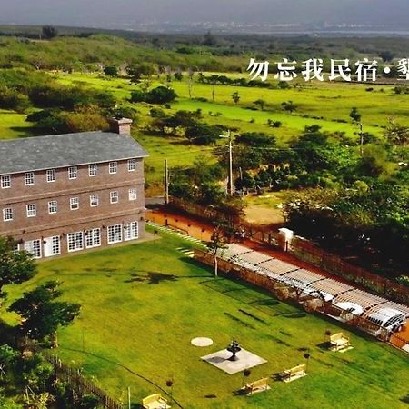 墾丁勿忘我城堡莊園 Hằng Xuân Cổ Trấn Ngoại thất bức ảnh