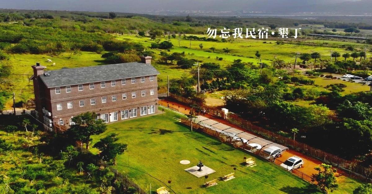 墾丁勿忘我城堡莊園 Hằng Xuân Cổ Trấn Ngoại thất bức ảnh